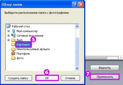 Як видалити фото з iphone (видалити картинки iphone) Як видалити фото з iphone