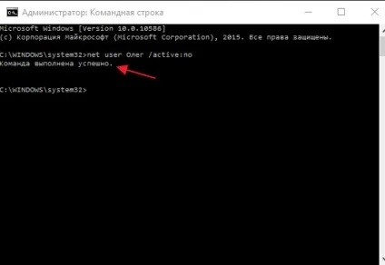 Як видалити користувача в windows 10 декількома способами