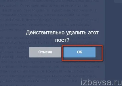 Як видалити тамблер (сторінку, профіль, блог в tumblr) (блог) Як видалити тамблер (сторінку, профіль, блог в tumblr)