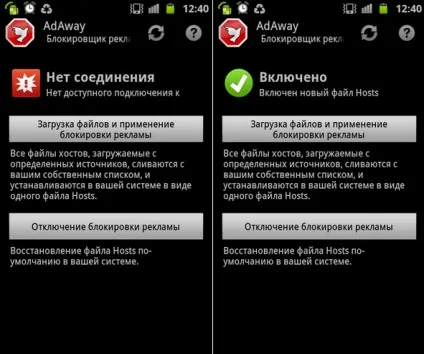 Як прибрати рекламу в додатках і браузерах на android (android) Як прибрати рекламу в додатках і браузерах на android