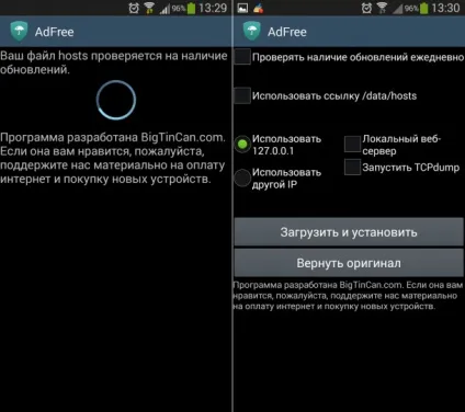 Як прибрати рекламу в додатках і браузерах на android (інструкція) Як прибрати рекламу в додатках і браузерах на android