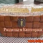 Як встановити cms joomla на локальний сервер ( «Далі» З'являється вікно) Як встановити cms joomla на локальний сервер