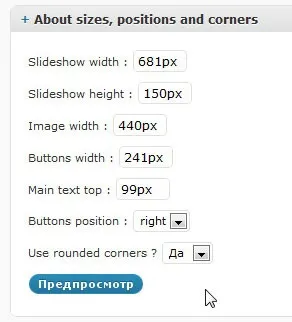 Як збільшити кількість переглядів сторінок (bounce rate) Як збільшити кількість переглядів сторінок