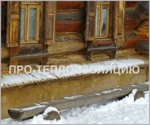 Як утеплити підпілля в дерев'яному будинку відео, фото, утеплення своїми руками (фото) Як утеплити підпілля в дерев'яному будинку відео, фото, утеплення своїми руками