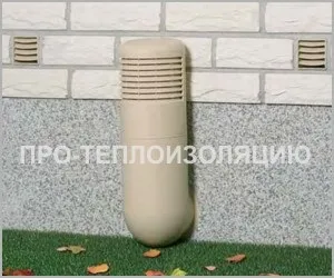 Як утеплити підпілля в дерев'яному будинку відео, фото, утеплення своїми руками (будинку) Як утеплити підпілля в дерев'яному будинку відео, фото, утеплення своїми руками