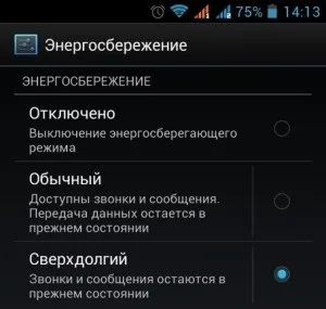Як прискорити android-смартфон і планшет, androidlime