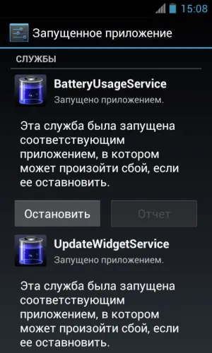 Як прискорити android-смартфон і планшет, androidlime