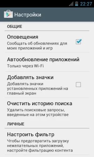 Як прискорити android-смартфон і планшет, androidlime