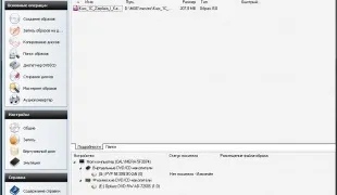 Як встановити гру з неро (nero) Як встановити гру з неро