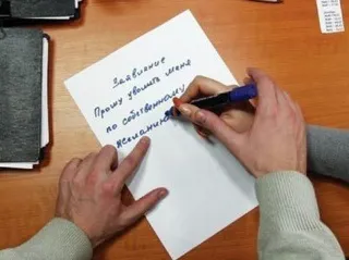 Як звільнити голову ТСЖ або ЖБК інформаційний портал жкг примор'я (припинення трудового договору) Як звільнити голову ТСЖ або ЖБК інформаційний портал жкг примор'я