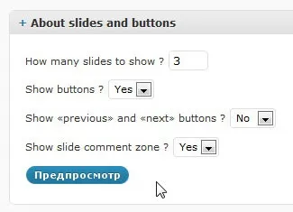 Як збільшити кількість переглядів сторінок (wordpress) Як збільшити кількість переглядів сторінок