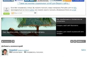 Як збільшити кількість переглядів сторінок (настройка frontpage slideshow) Як збільшити кількість переглядів сторінок