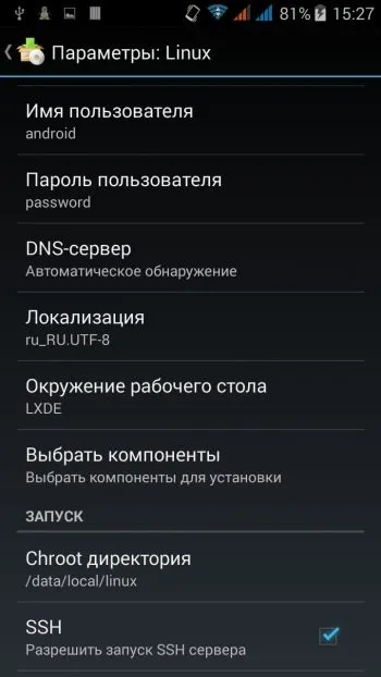 Як встановити linux на планшет замість android