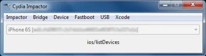 Як встановити ipa файл на iphone (тактика) Як встановити ipa файл на iphone
