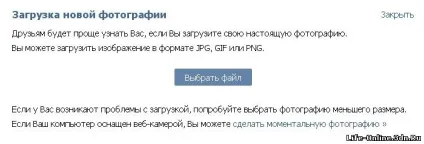 Як встановити новий аватар вконтакте - life online (як встановити аватар вконтакте) Як встановити новий аватар вконтакте - life online