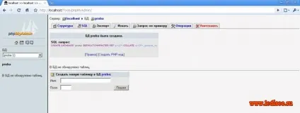 Як встановити cms joomla на локальний сервер (як встановити joomla на Денвер) Як встановити cms joomla на локальний сервер