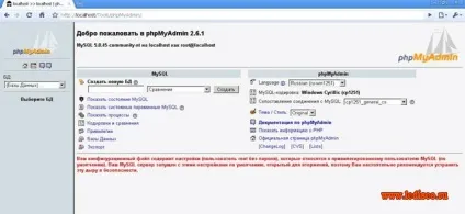 Як встановити cms joomla на локальний сервер (встановити joomla на локальний сервер) Як встановити cms joomla на локальний сервер