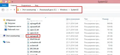 Як усунути помилку