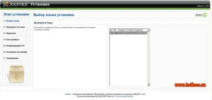 Як встановити cms joomla на локальний сервер (home proba local) Як встановити cms joomla на локальний сервер