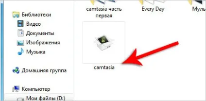 Як встановити camtasia studio і де її скачати (studio) Як встановити camtasia studio і де її скачати