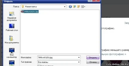 Як встановити новий аватар вконтакте - life online (як встановити аватар вконтакте) Як встановити новий аватар вконтакте - life online