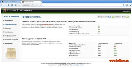 Як встановити cms joomla на локальний сервер (встановити joomla на локальний сервер) Як встановити cms joomla на локальний сервер