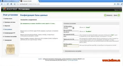Як встановити cms joomla на локальний сервер (як встановити joomla на локальний сервер) Як встановити cms joomla на локальний сервер