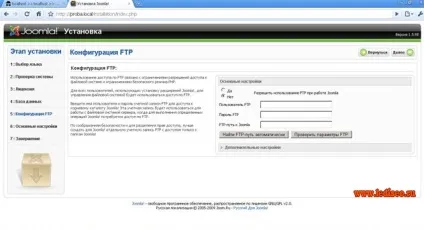 Як встановити cms joomla на локальний сервер (сервер) Як встановити cms joomla на локальний сервер