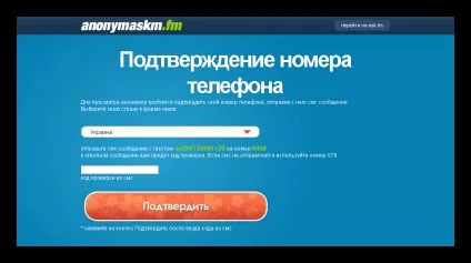 Як дізнатися, хто пише в аске анонімно (анонімно) Як дізнатися, хто пише в аске анонімно