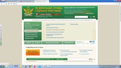 Як дізнатися заборгованість по транспортному податку за номером машини, інн, прізвища (транспортному) Як дізнатися заборгованість по транспортному податку за номером машини, інн, прізвища
