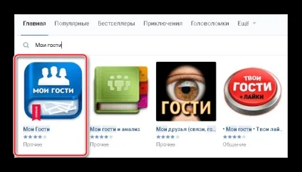 Як дізнатися, хто пише в аске анонімно (способи викриття аноніма) Як дізнатися, хто пише в аске анонімно