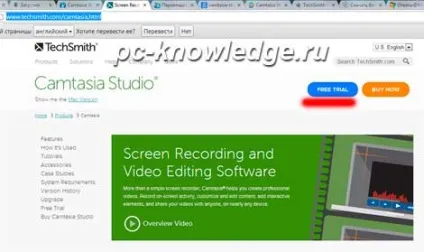 Як встановити camtasia studio (запис відео з екрану) Як встановити camtasia studio