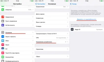 Як встановити ipa файл на iphone (clash royale) Як встановити ipa файл на iphone