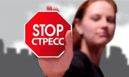 Як зменшити стрес, здорове харчування (стрес) Як зменшити стрес, здорове харчування