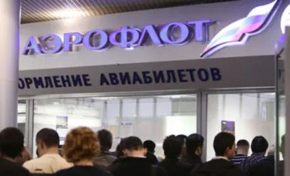Як полетіти, якщо у вас квиток «Трансаеро» (скасовані рейси «Трансаеро») Як полетіти, якщо у вас квиток «Трансаеро»