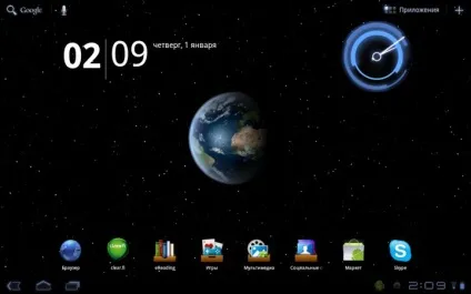 Як прискорити і оптимізувати android