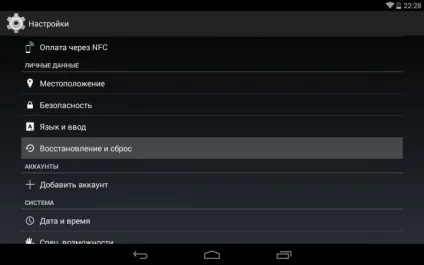 Як прискорити і оптимізувати android
