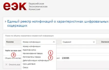 Як дізнатися, чи є у гаджета нотифікація фсб ~ frenzyshopper (дізнатися) Як дізнатися, чи є у гаджета нотифікація фсб ~ frenzyshopper