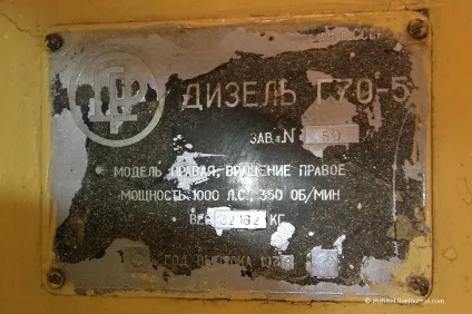Як влаштований теплохід