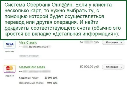 Як дізнатися бик карти ощадбанку (дізнатися) Як дізнатися бик карти ощадбанку