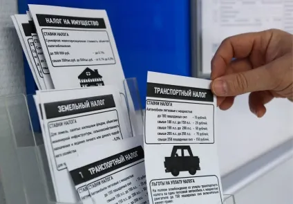 Як дізнатися заборгованість по транспортному податку за номером машини, інн, прізвища (транспортному) Як дізнатися заборгованість по транспортному податку за номером машини, інн, прізвища