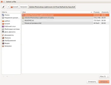 Як встановити adobe lightroom на linux (легкий спосіб) - уроки по lightroom і photoshop