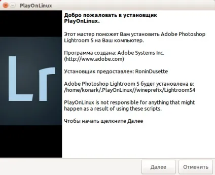 Як встановити adobe lightroom на linux (легкий спосіб) - уроки по lightroom і photoshop
