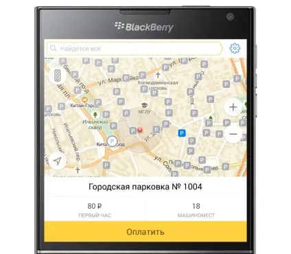 Як дізнатися номер парковки в центрі Москви за адресою (парковки) Як дізнатися номер парковки в центрі Москви за адресою