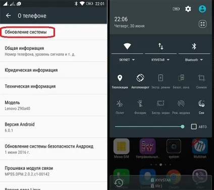Як прискорити і оптимізувати android