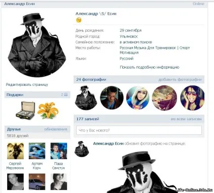 Як встановити новий аватар вконтакте - life online (новий) Як встановити новий аватар вконтакте - life online