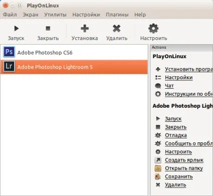 Як встановити adobe lightroom на linux (легкий спосіб) - уроки по lightroom і photoshop