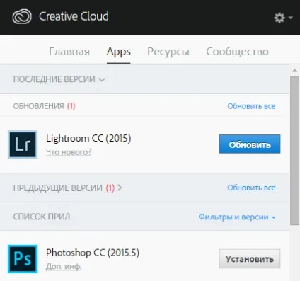 Як встановити лайтрум