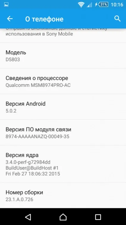 Як прискорити свій android-смартфон або планшет