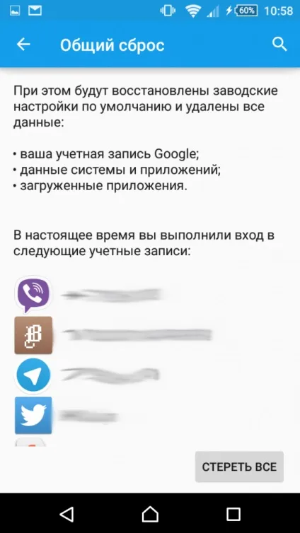 Як прискорити свій android-смартфон або планшет